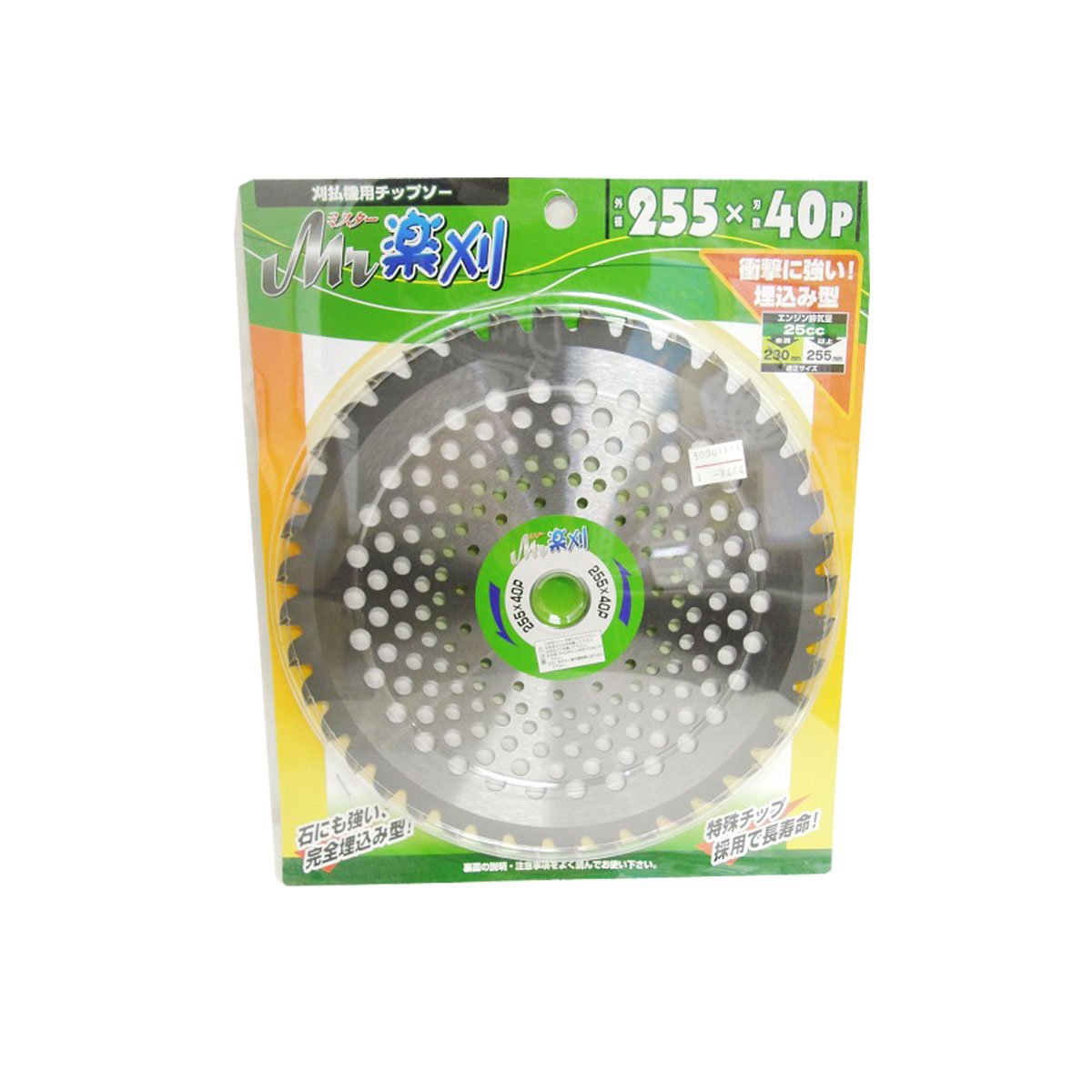 Amazon.co.jp: IW Mr.楽刈 255×40P : DIY・工具・ガーデン